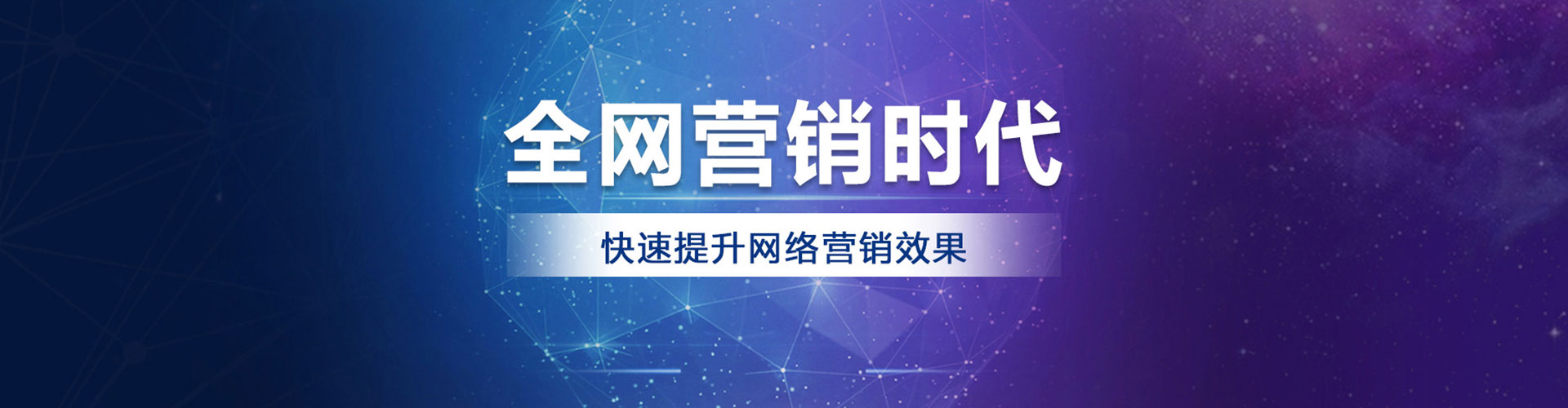 北海百度推广